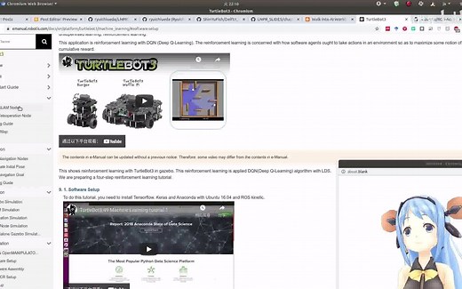 机器人教程之 turtlebot3 (1)- 环境配置