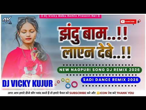 TOY LAGAY LEBE JANDU 🌿 BAAM TABAHI 🌿NEW NAGPURI 🌸 SONG REMIX 🌿 2026 🌺 SADI DANCE REMIX 2026 DJ VICKY