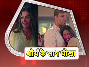 Shaurya Aur Anokhi Ki Kahani: Shaurya ACCIDENTALLY Put Color On Shagun | Shaurya Is SHOCKED! Checkout what will Shaurya do after learning that Shagun is back in his life in Star Plus serial Shaurya Aur Anokhi Ki Kahani.. #KaranvirSharma #DebattamaSaha #ShauryaAurAnokhiKiKahani | Saas Bahu Aur Betiyaan