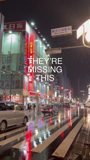 Why Rainy Season Is the Best Time to Visit Tokyo