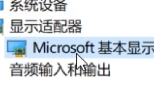 A24> 不小心在没有GPU的电脑上玩mc，会卡成什么样？