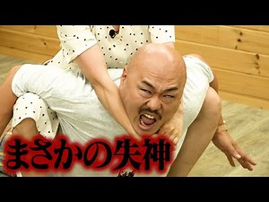 [Unexpected fainting] Surprise female wrestler gets subjected to extreme moves