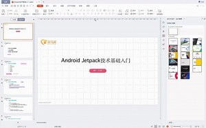 Android Jetpack 实战案例【快速掌握Jetpack开发套路】