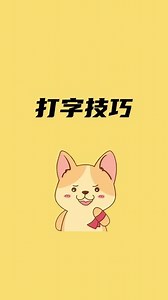 电脑谷歌输入法怎么隐藏