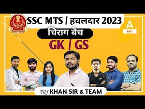 SSC MTS 2023 | SSC MTS gk/gs by khan Sir | Previous Year Question |