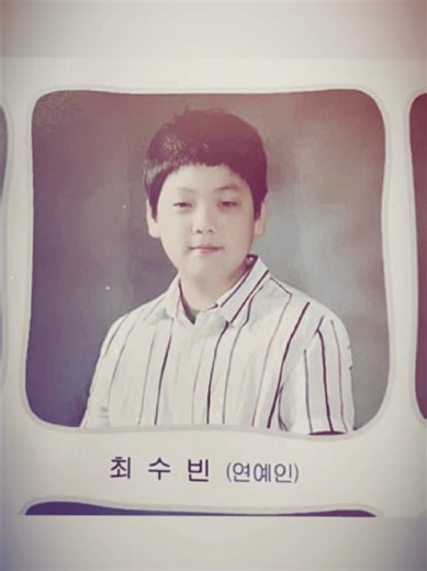 Soobin: Hành Trình Dậy Thì Thành Công Trong K-Pop