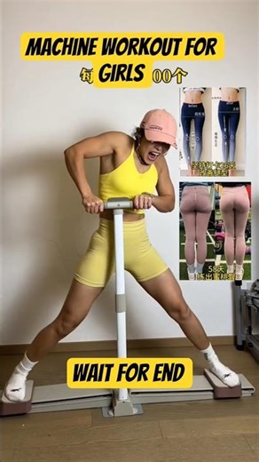 How to Use the Hip Abduction Machine to Lift Butt and Tone Legs #sidesplits