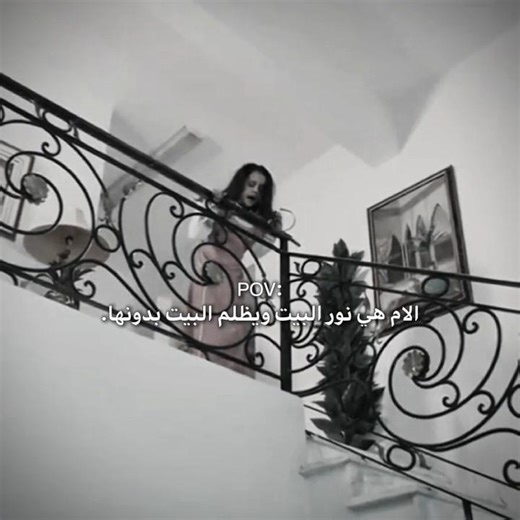 اول خيار في عقلك دائماً امك 🥀✨️ #حزين #مشاعر #اكسبلور #shorts #الام