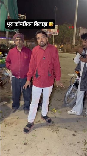 lugai ro Gano huni😂 Song #song #rajasthan #comedy #rajsthanisong #trendingshorts #ytshorts