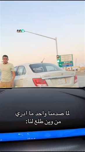 تذكرت هذا المقطعشوفوا كيف يرجف من الخوف.