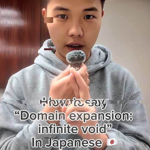 How to say "Domain expansion: infinite void"In Japanese #jujutsukaisen #anime #manga #numb99