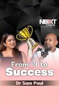 He Started With Nothing… Now He Built a ₹300 CR Empire | Dr Sam Paul