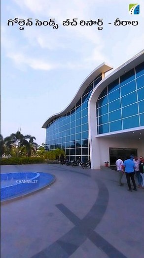 Chirala Beach Resorts | Golden Sands Beach Front Resort | Bapatla | Channel27