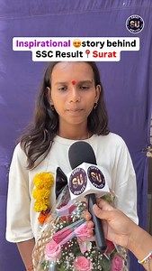 38 reactions · 34 comments | Gujarat Board GSEB SSC Result 2025 Out:✨ #ssc | Suratupdates | Facebook