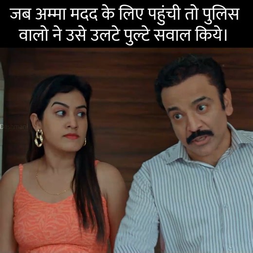 171K views · 3.4K reactions | The tragic case of [Victim's name/Short detail]. Will they finally get justice? Your support matters. Use #CrimePatrolJustice to show solidarity! #IndianShow #CrimeDrama #InvestigationFiles #MustWatch | Crime Alert | Facebook