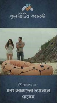 They are stranded on a deserted island in a plane crash😱