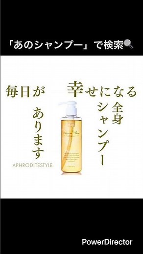 【アピアランスケア】抗がん剤治療中の母、頭皮が痛痒くならずにすんでます あのシャンプーことアウロラフレア全身シャンプーの口コミ #アウロラフレア #がん治療 ちほチャンネル：ChihoImura