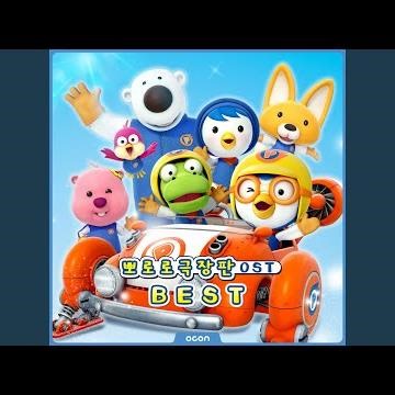 Porong Porong Merry Christmas (Snow Fairy Adventure)