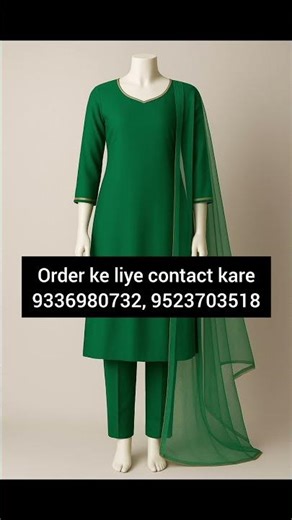 💚 Elegant Green Suit Set with Dupatta | New Collection 2025