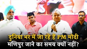 66K views · 7.8K reactions | मुझे अफसोस है क‍ि मण‍िपुर जल रहा है।...