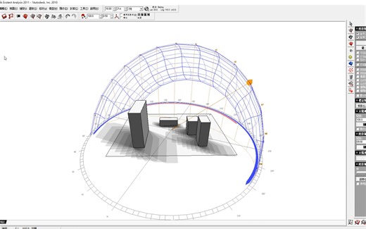 Autodesk Ecotect Analysis 阴影分析