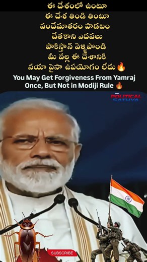 దేశ ద్రోహులకు నరేంద్ర మోదీ మాస్ వార్నింగ్ 🔥🖐️#narendramodi mass warning #terrorism #bjp #cjp