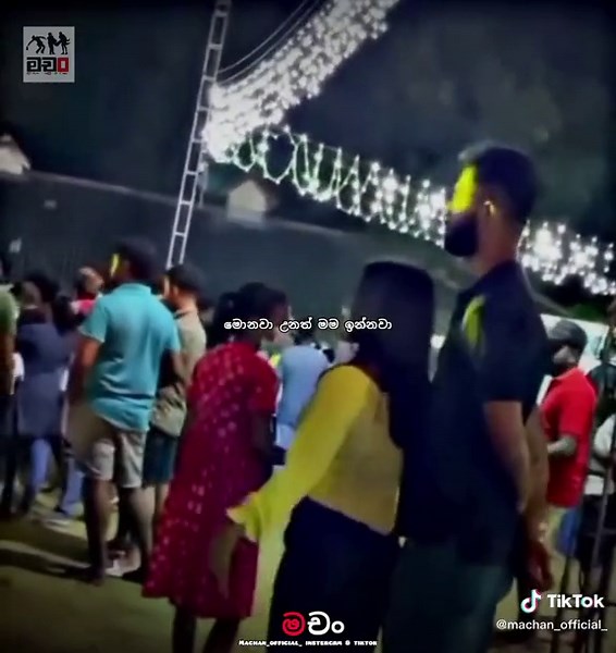 #machan_official_ #machan_official_wadan_ #foryou #viralvideos #viral #tiktok #sadquotespage #quotes #foryou #f #fypage #fyp #whatsappstatus #songs #srilanka #1m