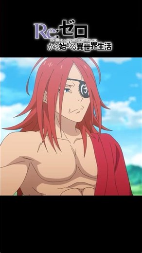 砂利、砂利、子分、雑魚… リゼロ 4期 71話【アニメ切り抜き部】 #リゼロ4期 #71話