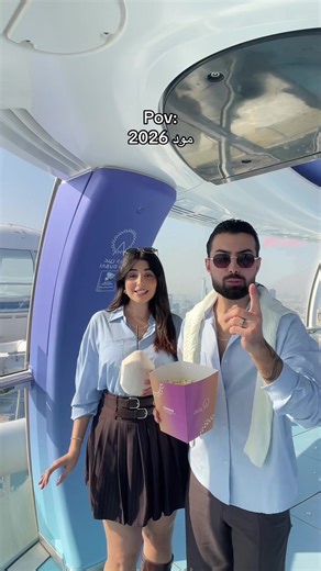 استعرضوا بلوك مود 2026 اليوم