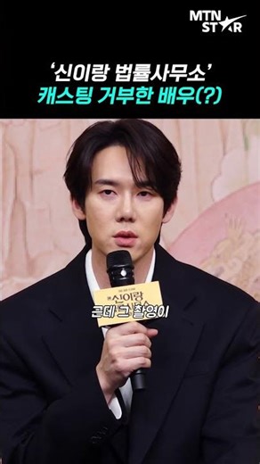 유연석 반려견이 '신이랑' 못 나온 이유 🐶 ㅋㅋ (ft. 지금 거신 전화는) ｜ Yoo Yeon Seok [MTN 직캠]