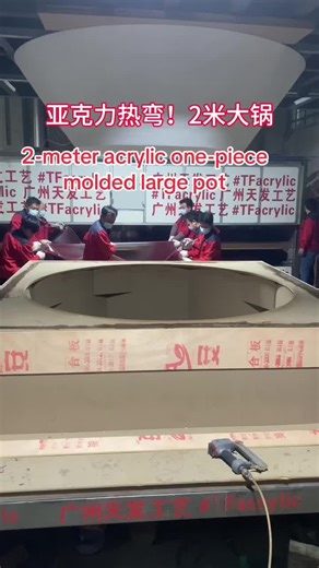 Large 2-Meter Acrylic Molded Pot for Unique Displays