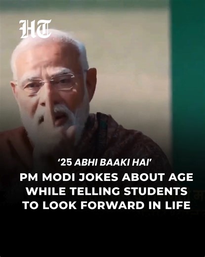 #WATCH | During #ParikshaPeCharcha2026, Prime Minister Narendra Modi shared a lighthearted story about a phone call with another leader. When the leader jokingly told him, “You’re 75 now,” PM Modi replied, “I’m only 75; 25 more are still left…” implying he still has many years and energy ahead. He used this to advise students not to waste time dwelling on the past, but to focus on the time that lies ahead. More updates: https://www.hindustantimes.com/education/news/pariksha-pe-charcha-2026-live-