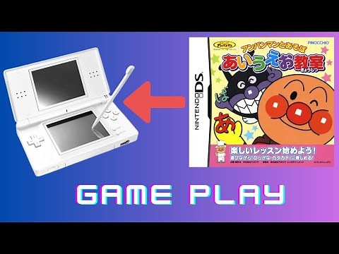 アンパンマンとあそぼ : あいうえお教室