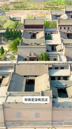 Discover the Hidden Gem: Qiao Family Courtyard in Qixian
