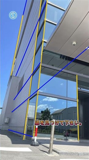 １分観るだけでパース力がついていく動画1066#Shorts