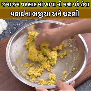 1.4M views · 10K reactions | Hello friends today i have shared corn...