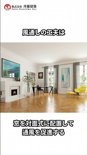 30坪縦長敷地で叶える平屋間取りの秘密！メリットデメリットをご紹介します！｜斉藤建築