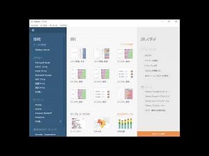 複数回答アンケート処理方法：2つの方法