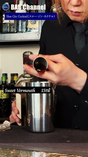 【カクテルレシピ】スロー・ジン・カクテル（Sloe Gin Cocktail）#shorts #バーテンダー #cocktail #カクテル #bar