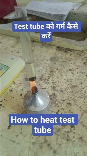 how to heat test tube | how to hold test tube in chemistry lab | how to heat test tube