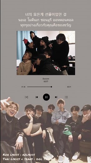 Got7: Encore - เพลงฮิตจาก K-Pop