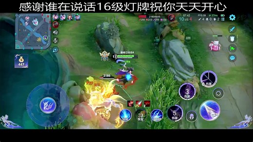 【wqfgdfyc】2026-04-08 19点直播回放 巅峰第一2w3马超