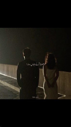 Zammen se asmaan tak|hua hai aj pehli bar|status|lyrics|#huahaiaajpehlibar explore #song #shortvideo