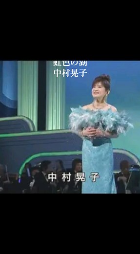 虹色の湖の感情を探る