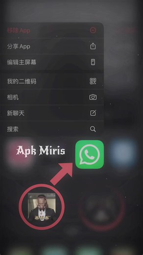 apk miris😹😹✌🏿 #editam#ngemis