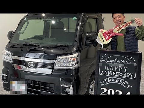 ダイハツ ハイゼット ジャンボ エクストラ