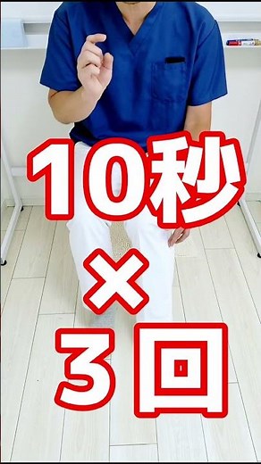 老廃物もドバドバ出す！ふくらはぎも細くするセルフケア整体エクササイズ #shorts