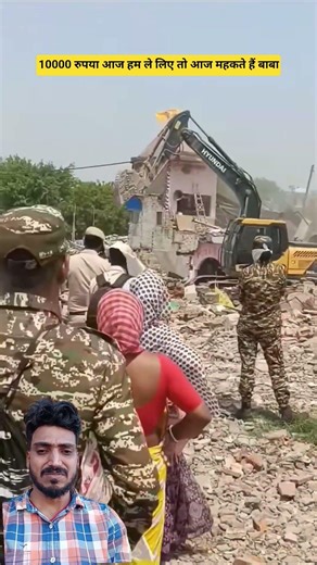 10000 रुपया आज हम ले लिए तो आज महकते हैं बाबा#new #shortvideo #trending #viralvideo #funny #short