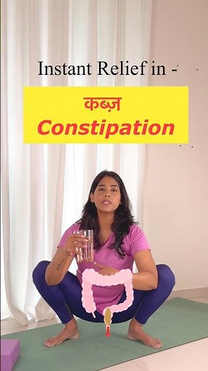 Instant relief from constipation. Yoga for Constipation #constipationrelief #kabjkailaj #constipa...