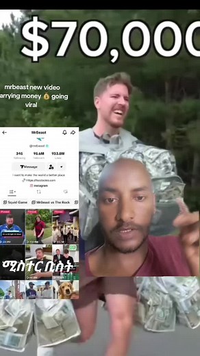 mebeast new video going viral የሚስተር ቢስት አዲሱ ቪድዬ በጣም አነጋጋሪ ሁኗል !!